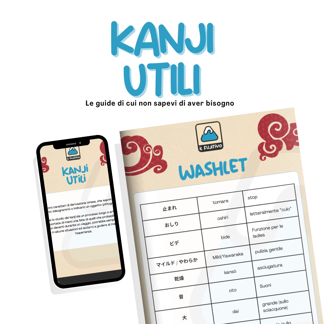 Guide del Fujitivo - Kanji utili