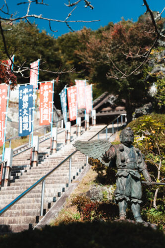 Kamakura