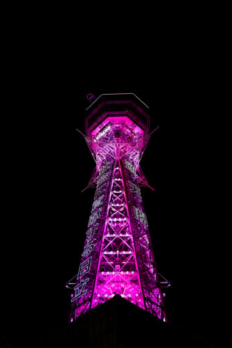 Osaka